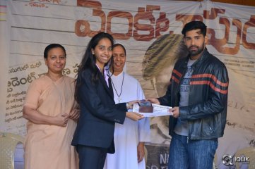 Venkatapuram Movie 2nd Look Launch